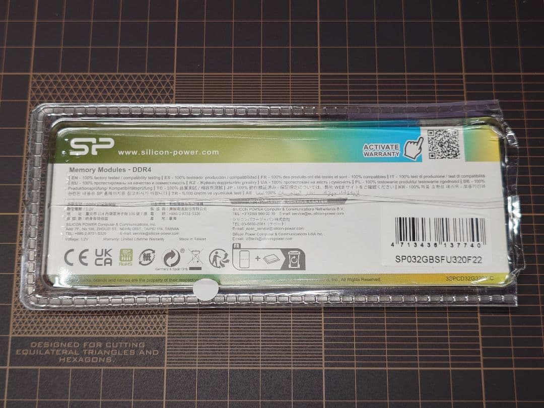 シリコンパワー DDR4 3200 32GB (16GBx2) ノートPC用