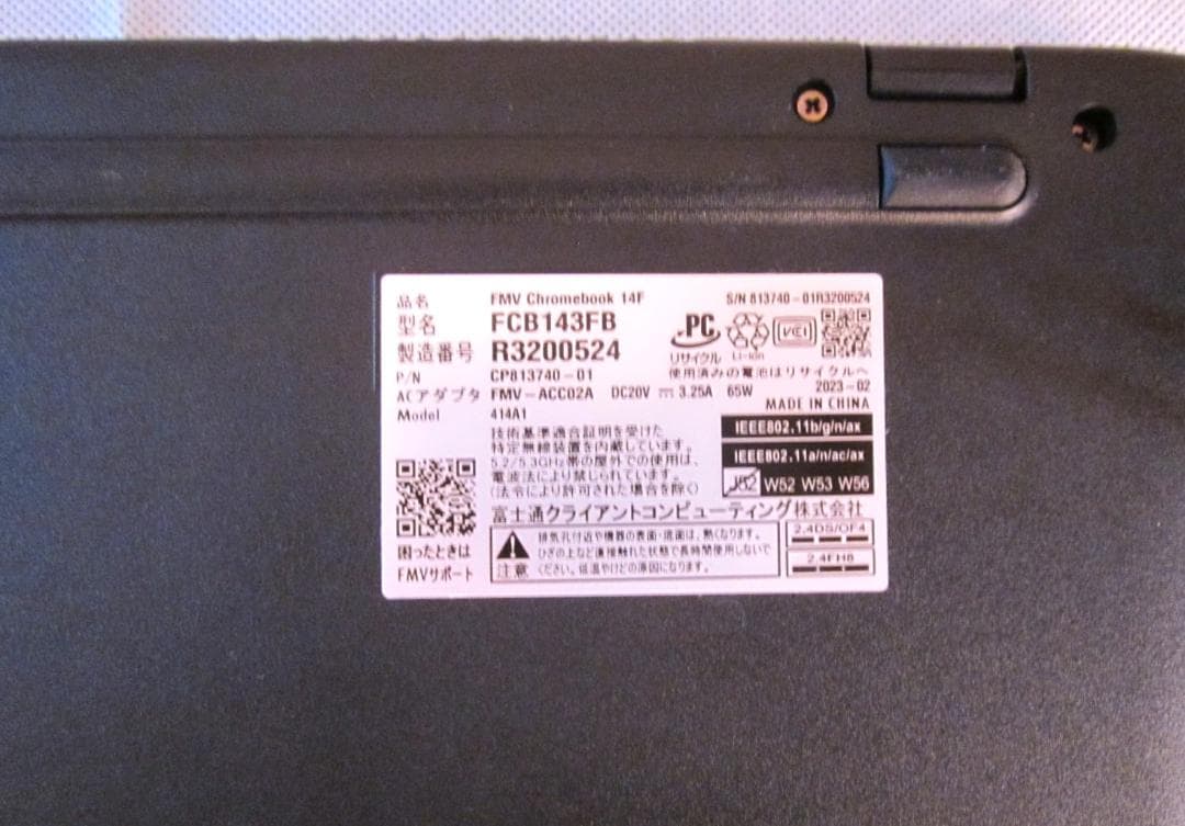 Chromebook本体 Fujitsu FMV Chormebook 14/F 8GB/128GB