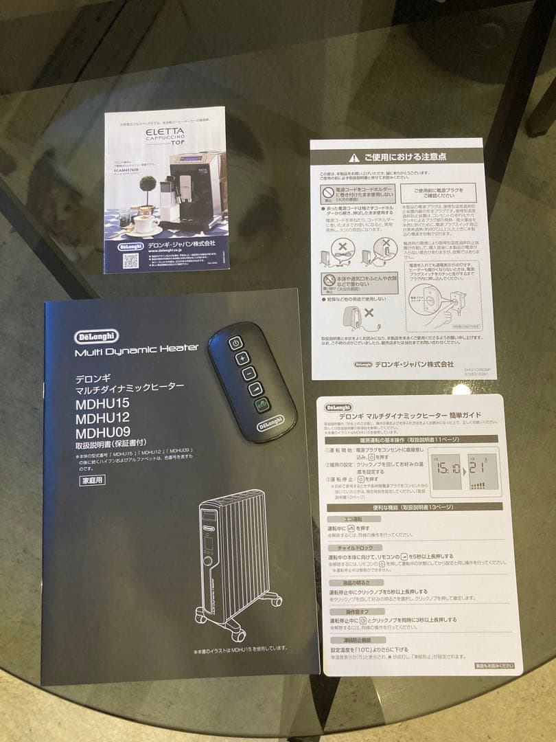 DeLonghi Multi Dynamic Heater マットブラック1台