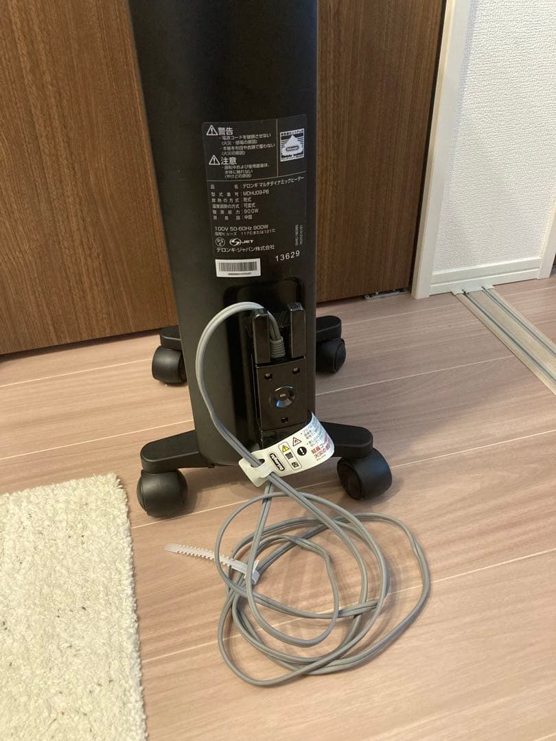 DeLonghi Multi Dynamic Heater マットブラック1台