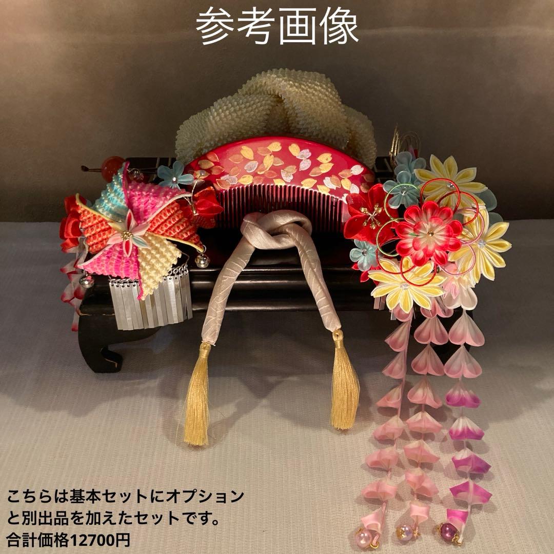 専用　七五三　成人式　希少　風車の簪　櫛簪　玉簪　花簪　Uピン簪　水引簪