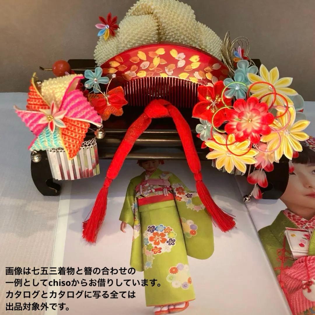 専用　七五三　成人式　希少　風車の簪　櫛簪　玉簪　花簪　Uピン簪　水引簪