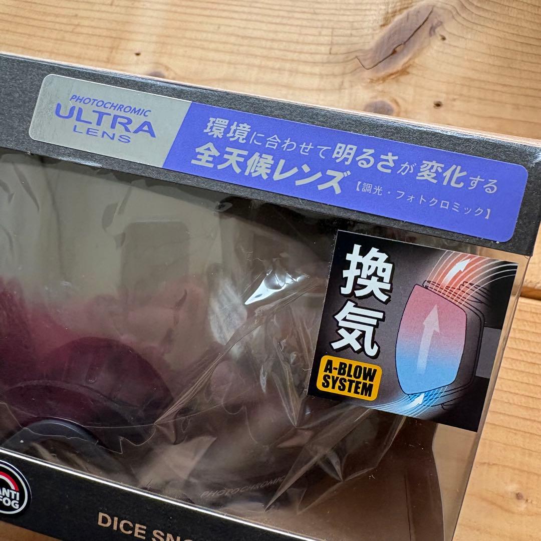 Dice Bank ダイス バンク ゴーグル 22-23 モデル 極上中古