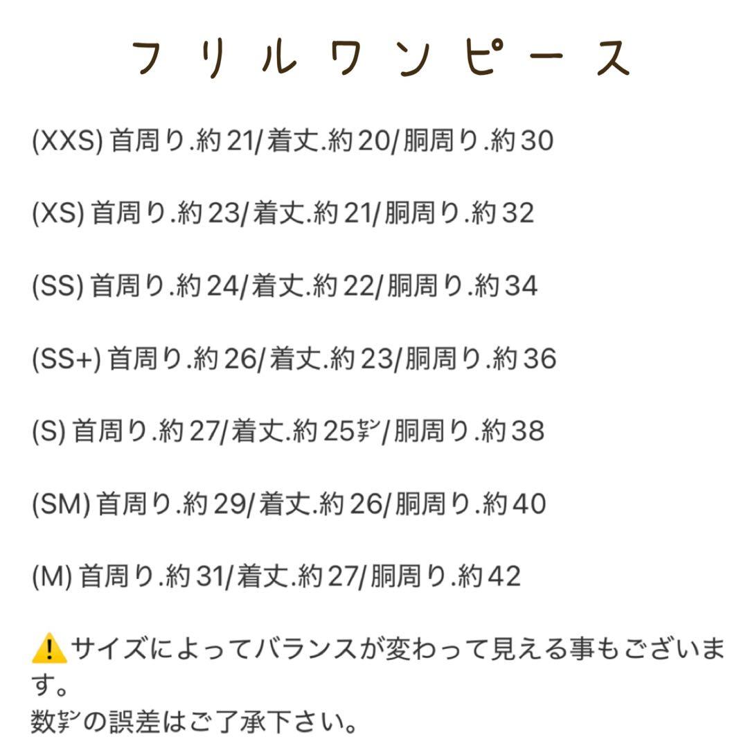 ハンドメイド　ネイビーミックスチェック　フリルワンピース