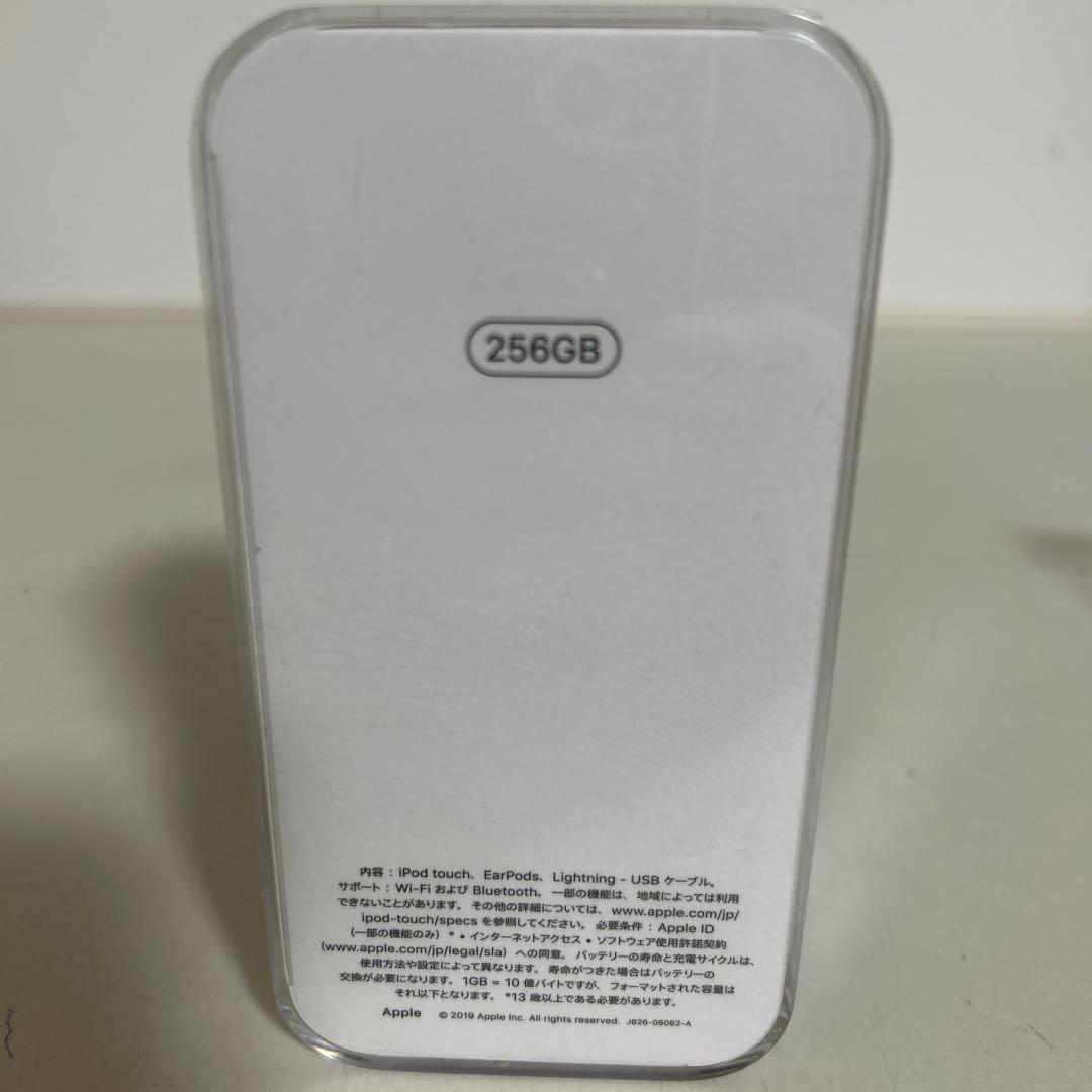 Apple iPod touch MVJE2J/A 256GB スペースグレイ