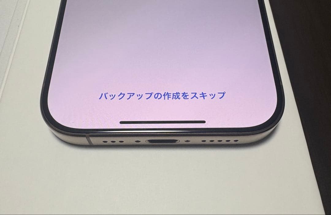 （美品）Apple iPhone 16 Pro 128GB デザートチタニウム