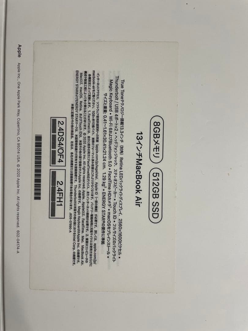 【美品】MacBook Air M1 8GB 512GB