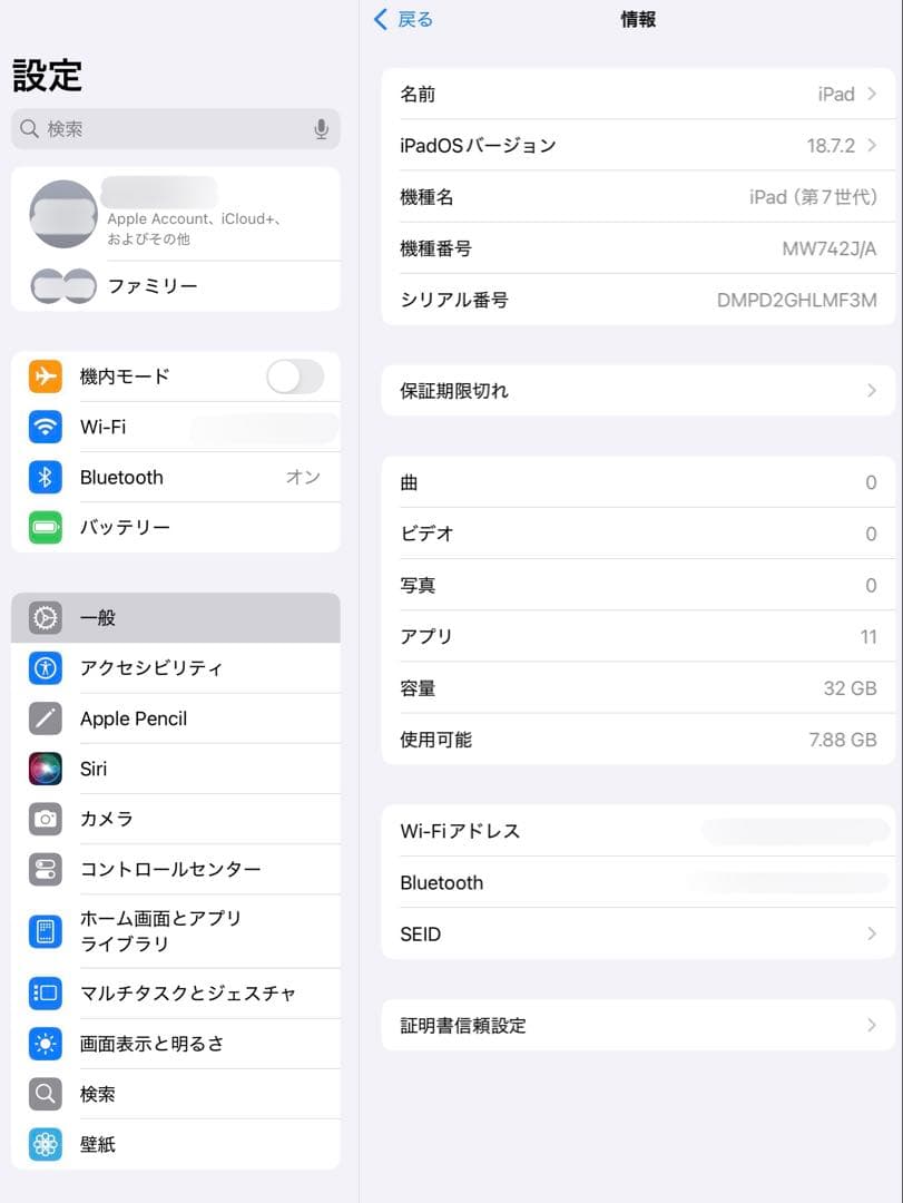 Apple iPad 10.2インチ Wi-Fi 32GBスペースグレー