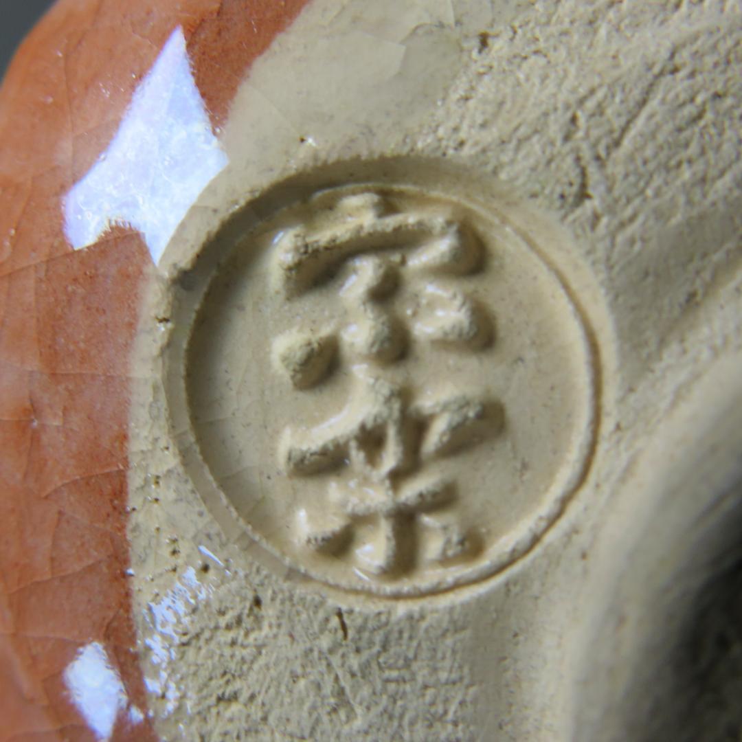 楽焼 茶碗 木箱 合箱 在銘 抹茶碗 茶器 茶道具 赤楽