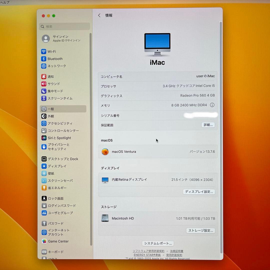 Apple iMac 21.5インチ2017