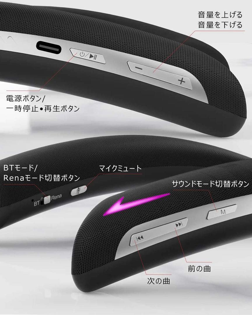 ム*店様 『遊音』ゲーミング ネックスピーカー サラウンド bluetooth5