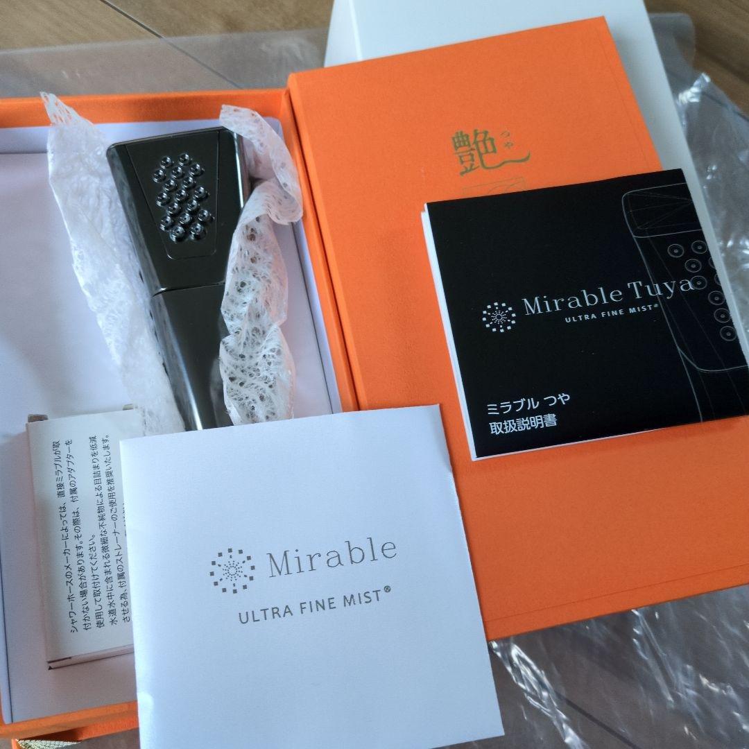 ミラブル艶
