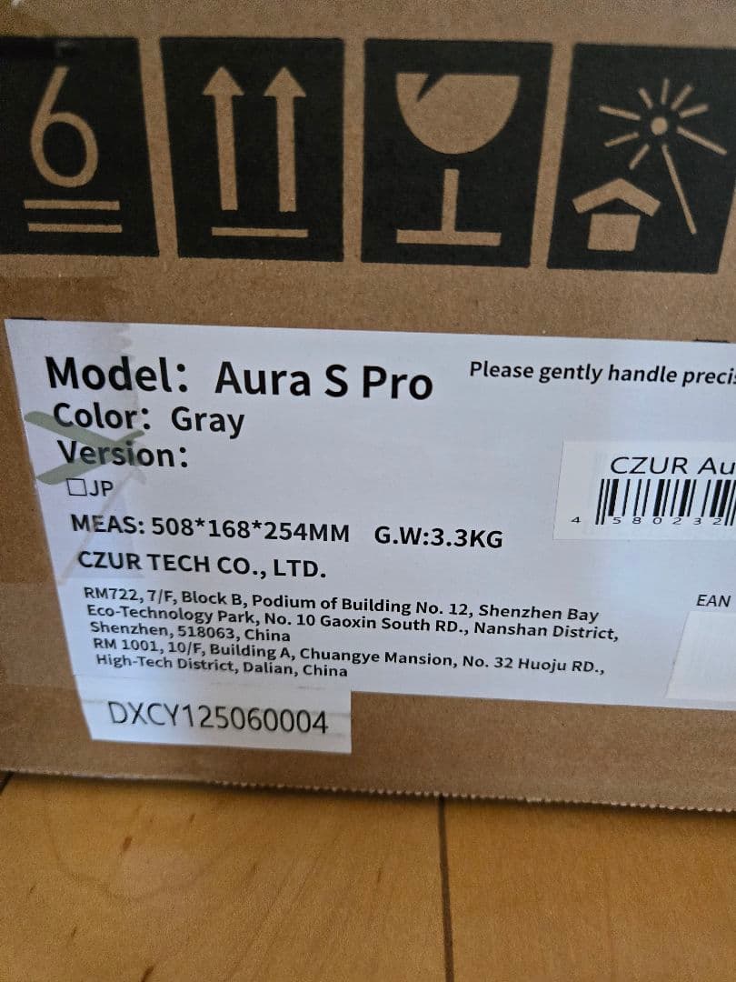 CZUR Aura S Pro シーザー オーラ ブックスキャナー