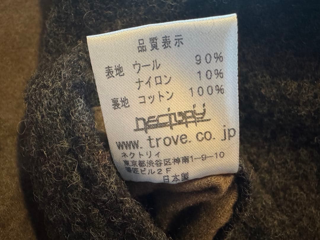 TROVE ダークグレー フード付きダッフルコート