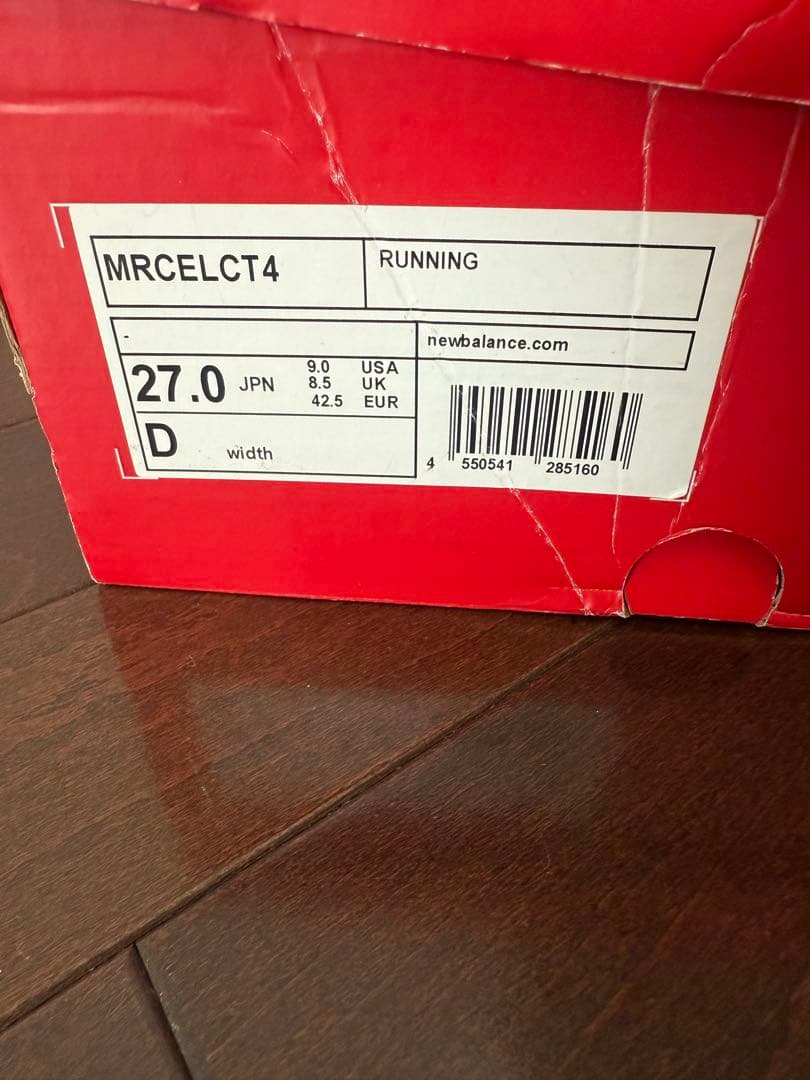 NBスーパーコンプエリート V4 27.0 SuperComp Elite V4