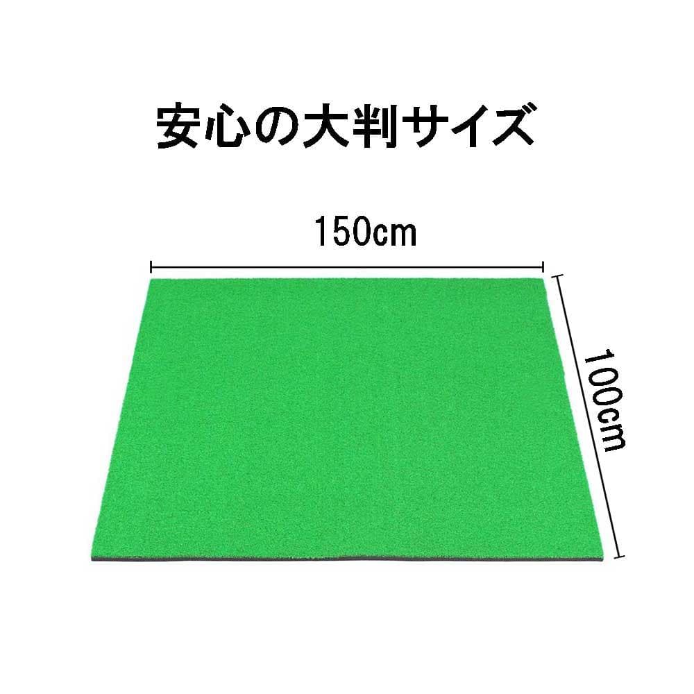 ゴルフ　練習マット 大判 人工芝 パターマット 大型