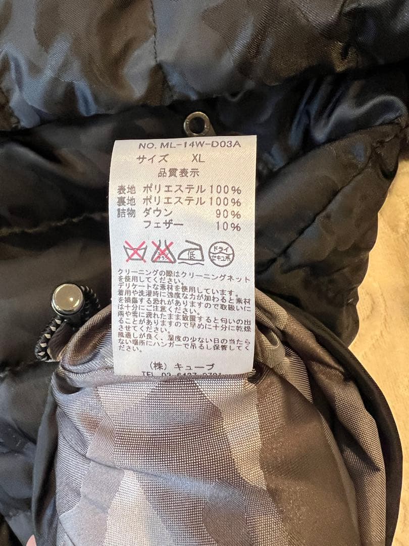 MARK&RONA ダウンジャケット　XL 新品未使用