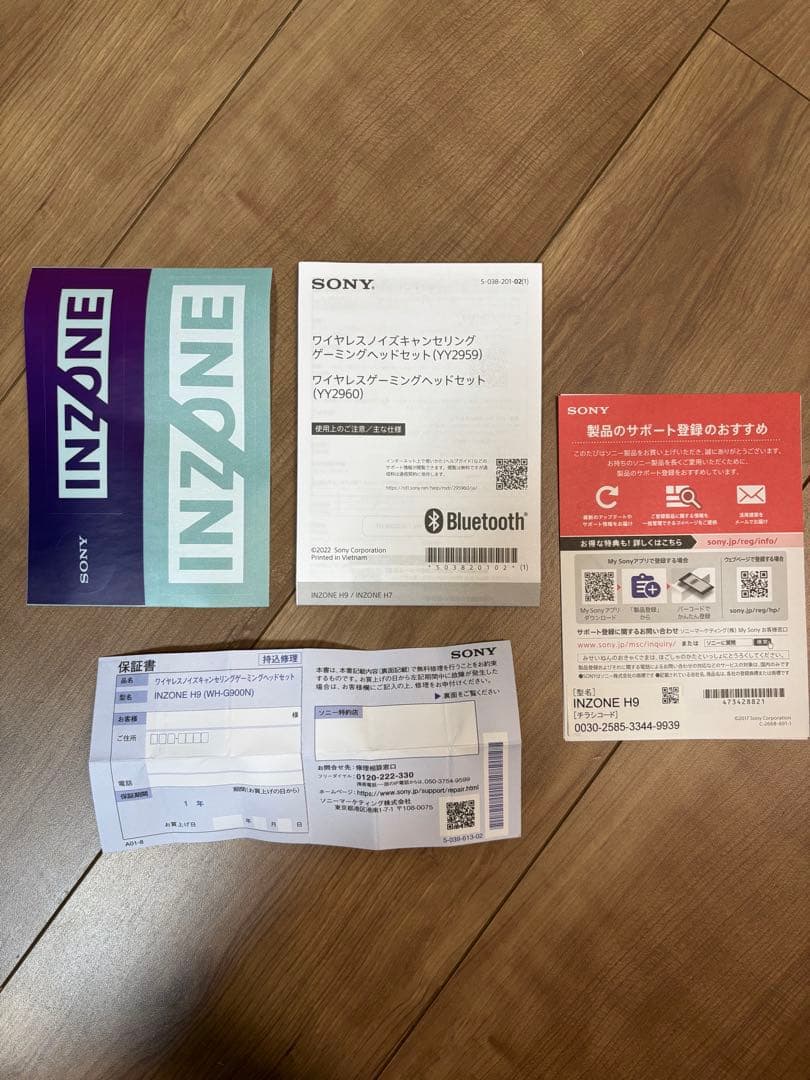 SONY INZONE H9 WH-G900N ブラック