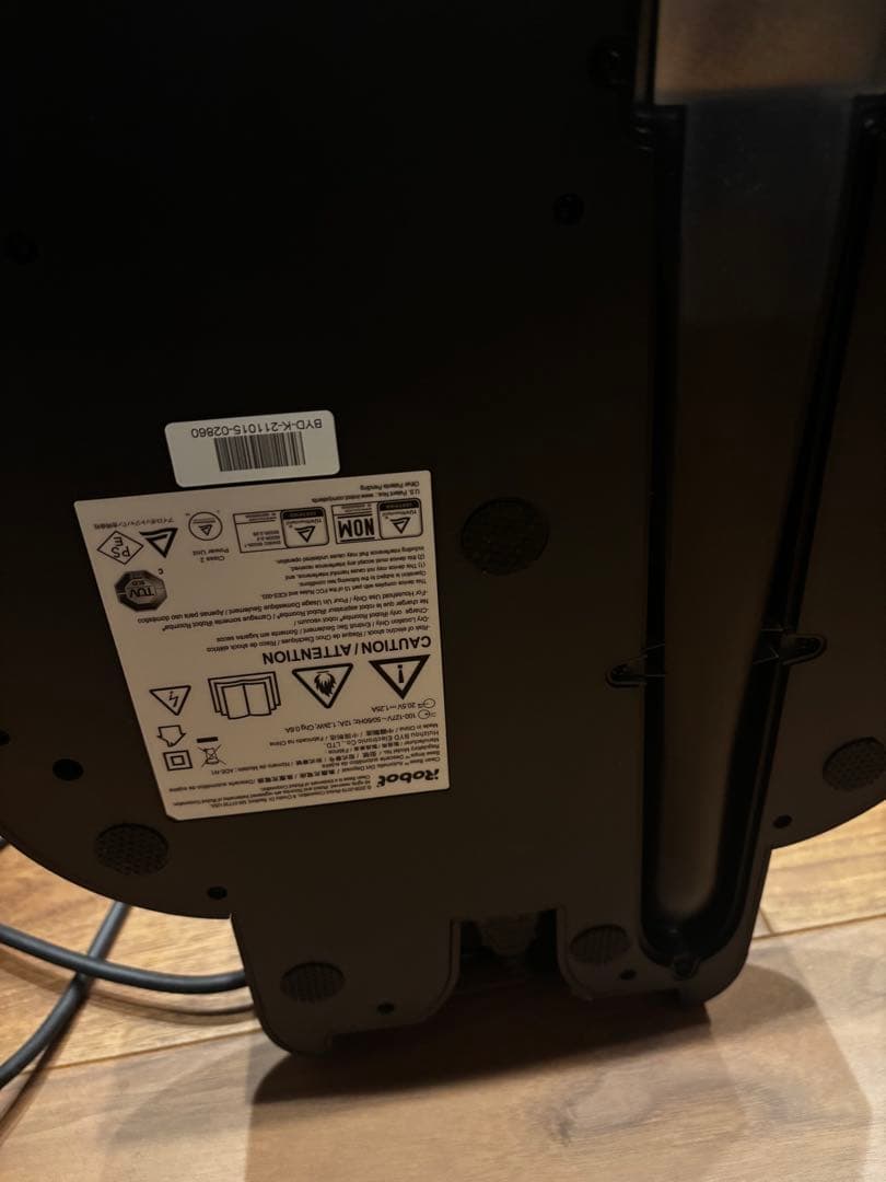 iRobot Roomba i7+ロボット掃除機　クリーンベース付