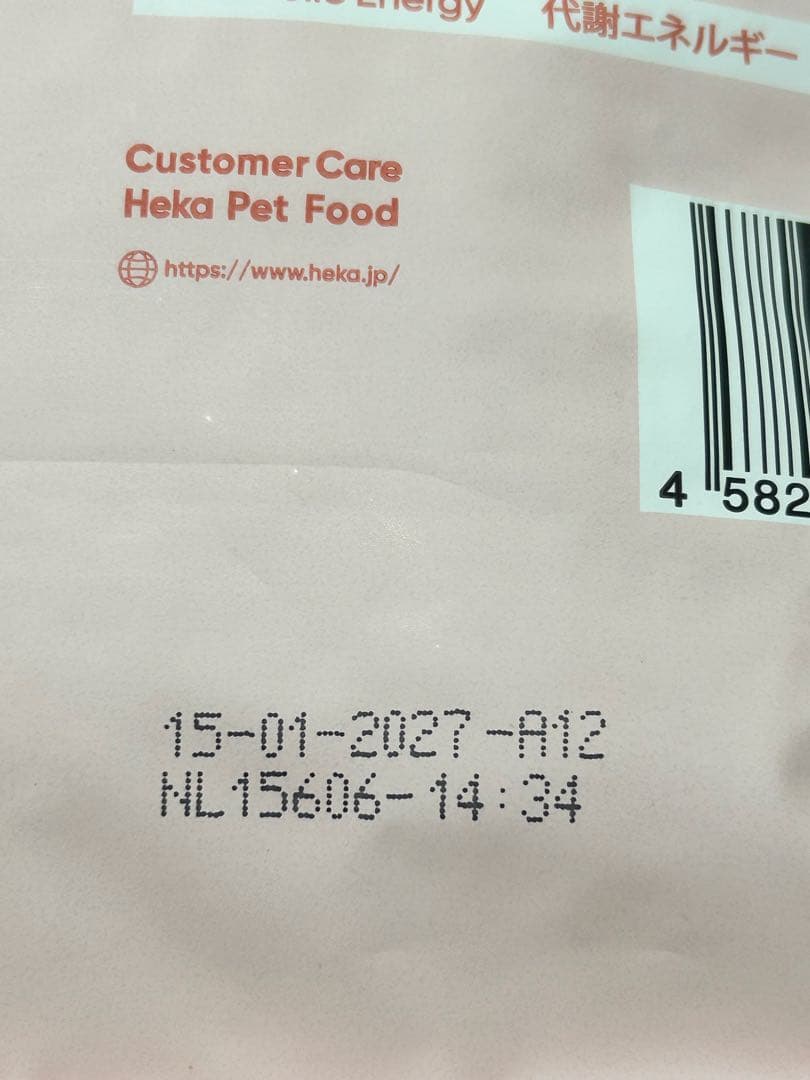 HEKA ドッグフード サーモン&サツマイモ 1.8kg×3袋(5.4kg)