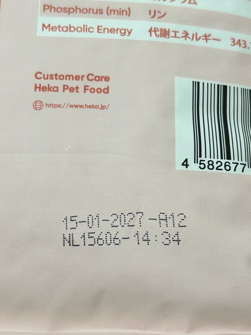HEKA ドッグフード サーモン&サツマイモ 1.8kg×3袋(5.4kg)