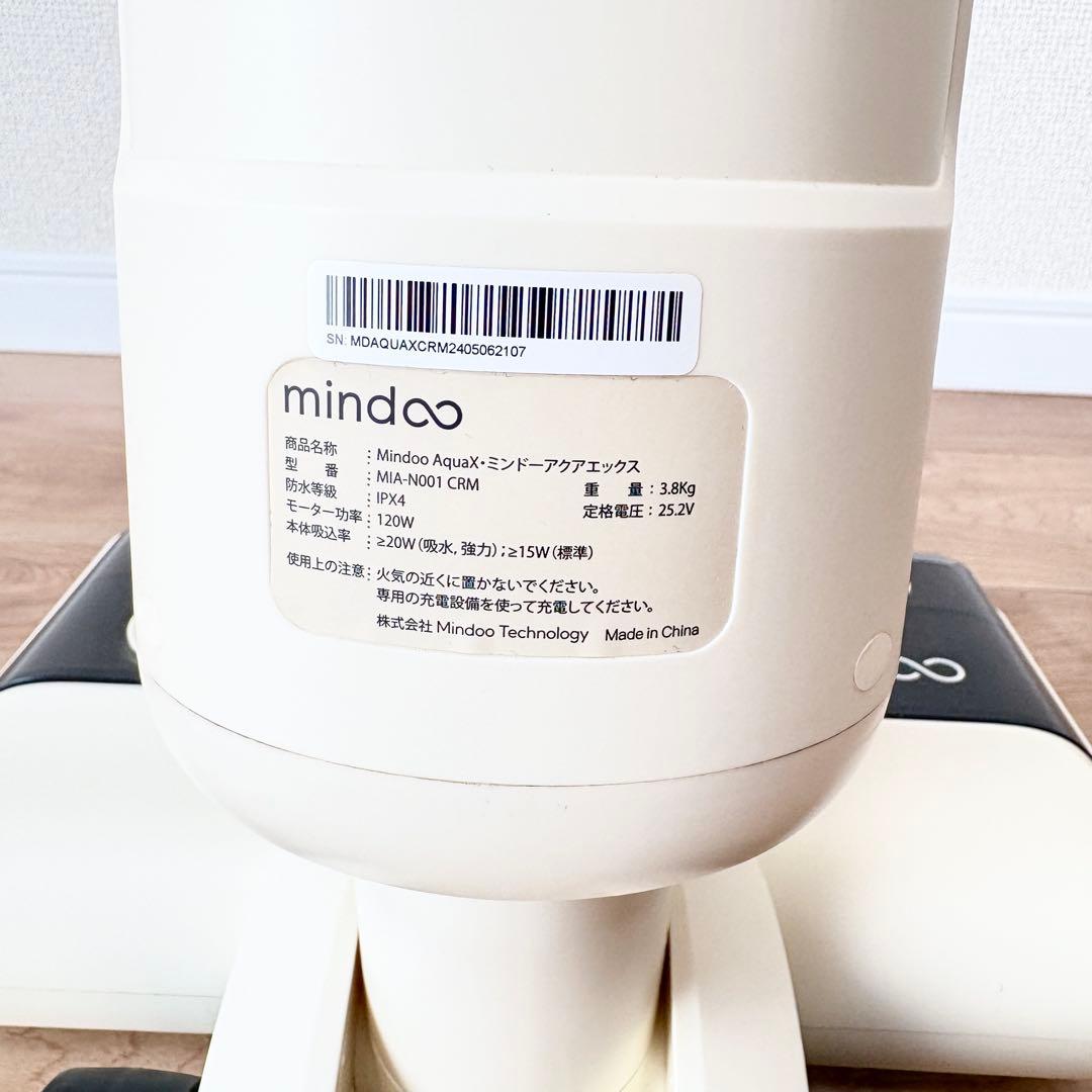 ミンドーアクアエックス 水拭き掃除機 吸引 除菌 MIA-N001 CRM
