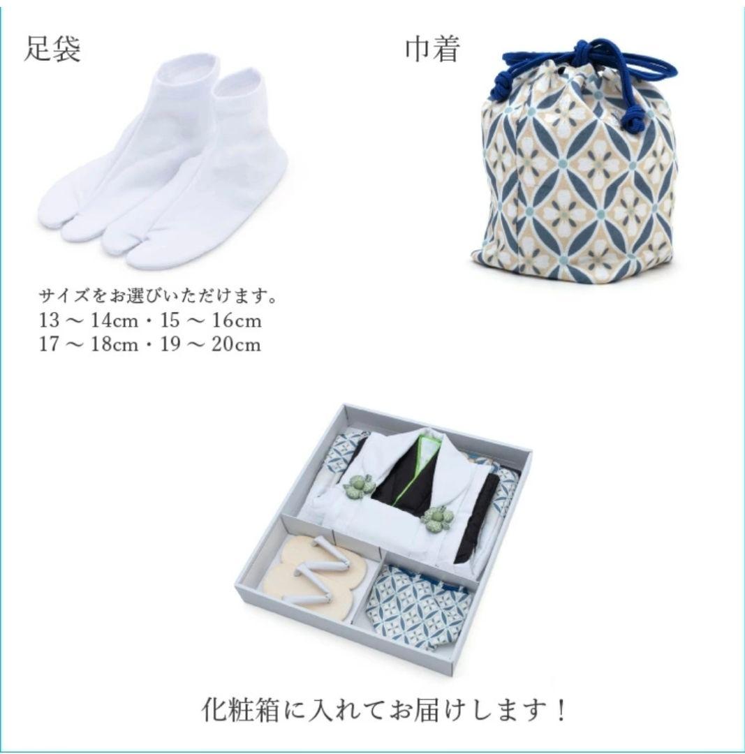 七五三 男の子 3歳 被布 7点セット 着物 黒 白