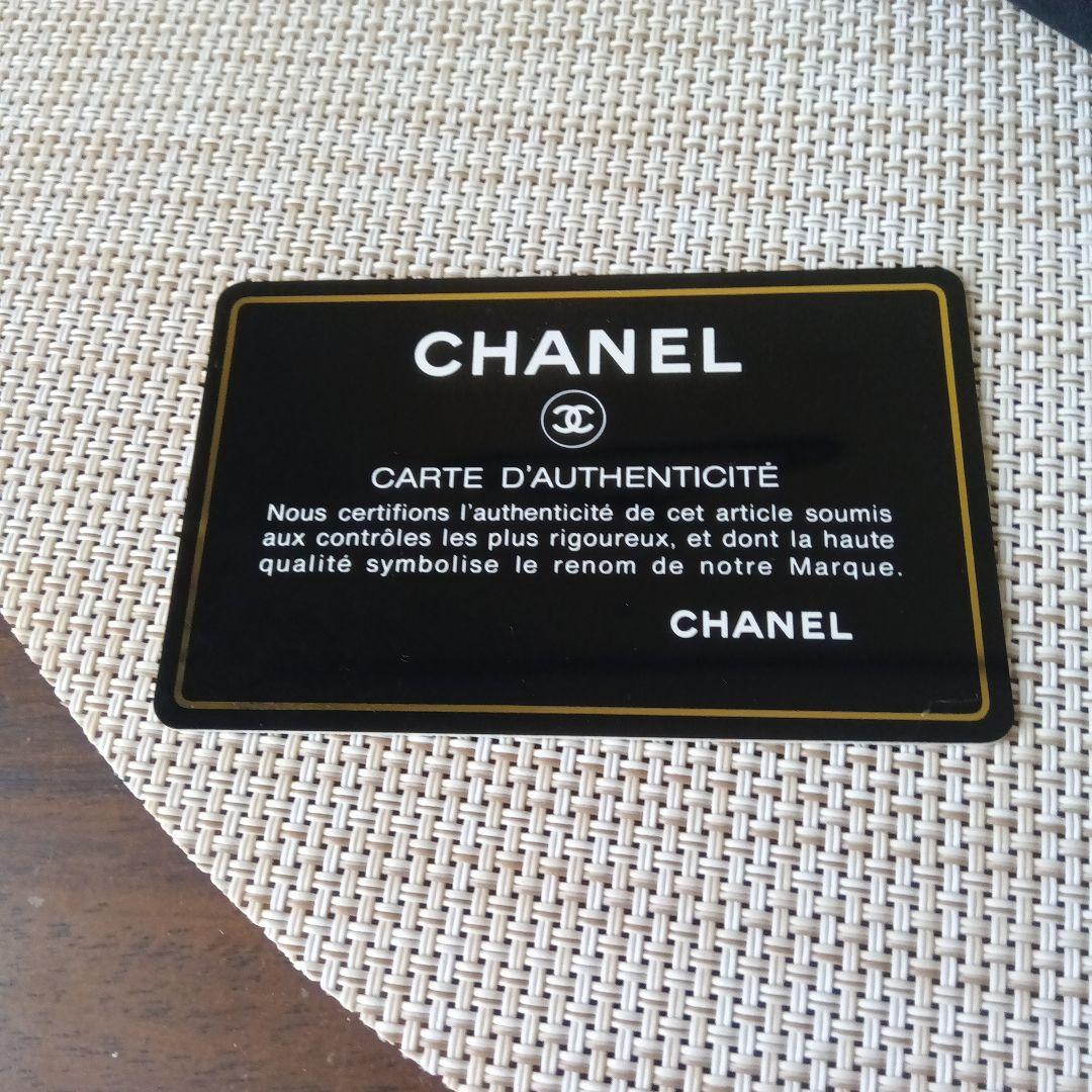 美品 CHANELシャネル復刻トートバッグ