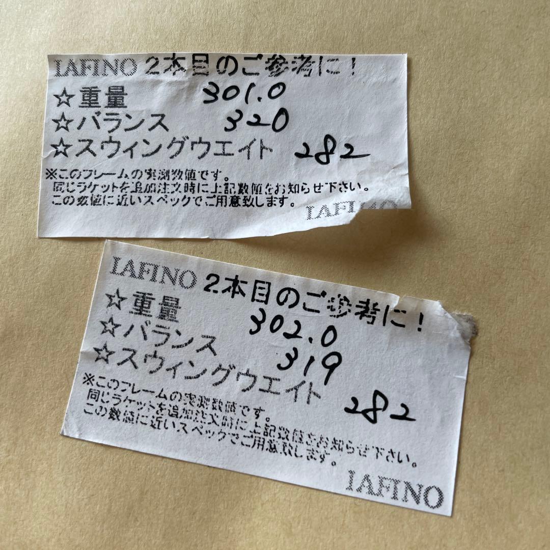 HEAD Radical mp 限定モデル　ラケット 2本セット