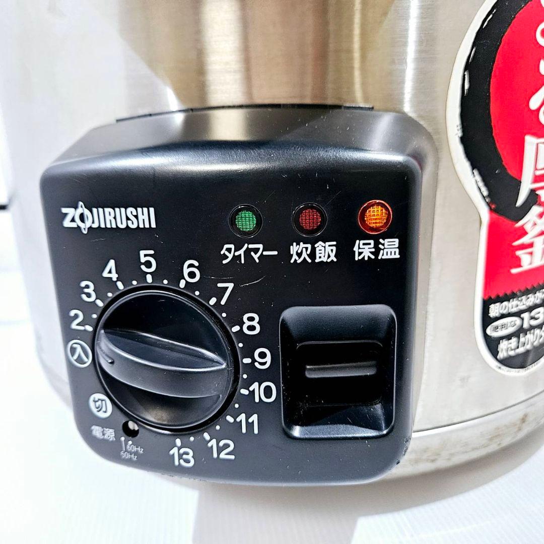 象印 業務用 炊飯器 炊飯ジャー NS-GU36 2升 ステンレス 3.6L