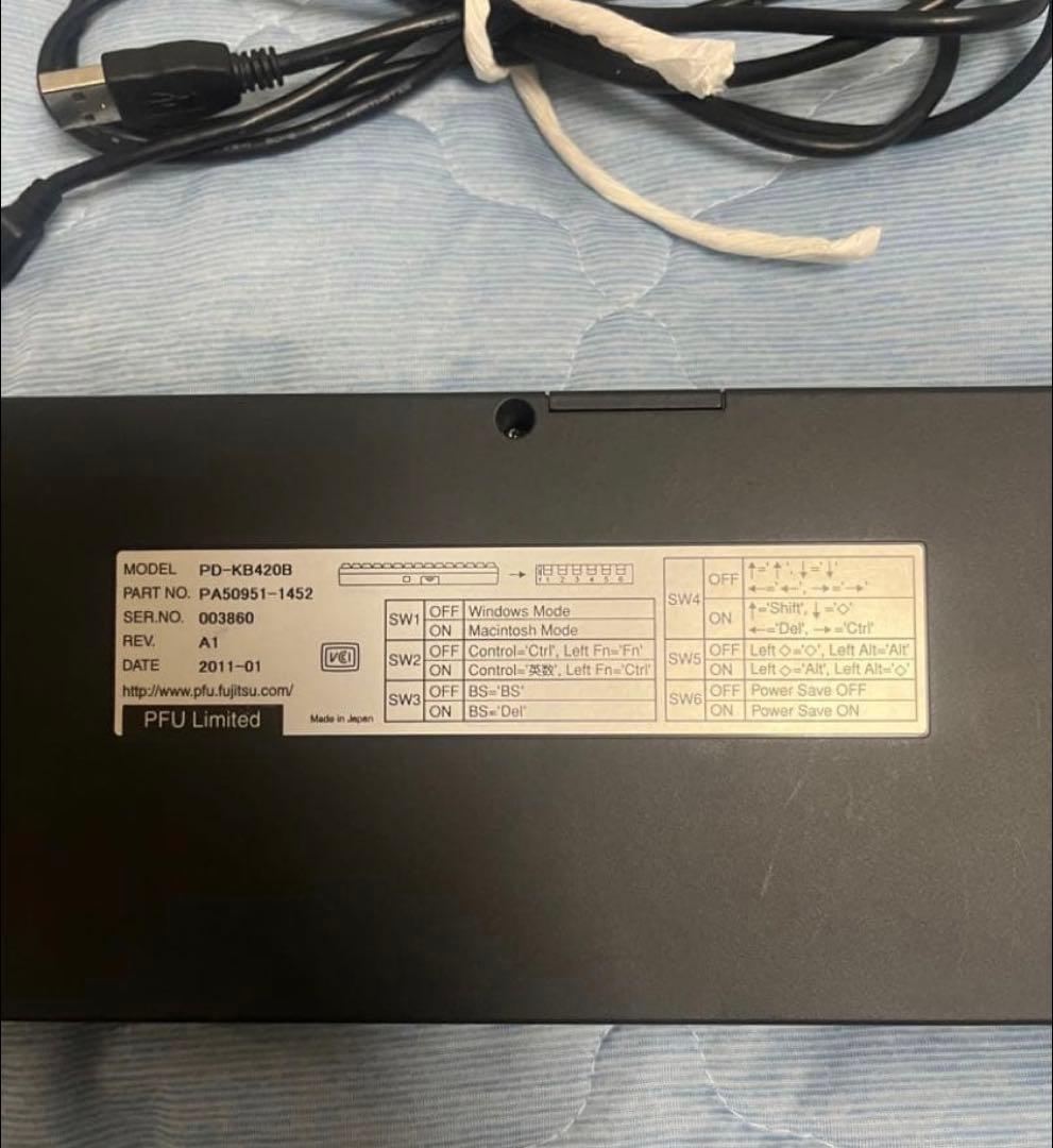 HHKB Professional JP PD-KB420B 墨