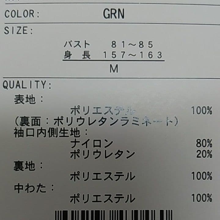 48 新品タグ付き　swivel　ボードウェア