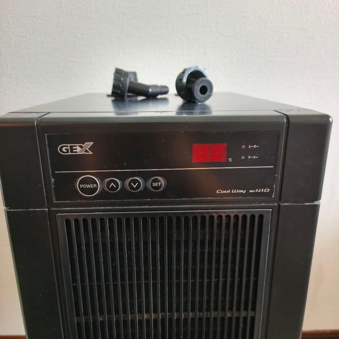 GEX クールウェイ BK410