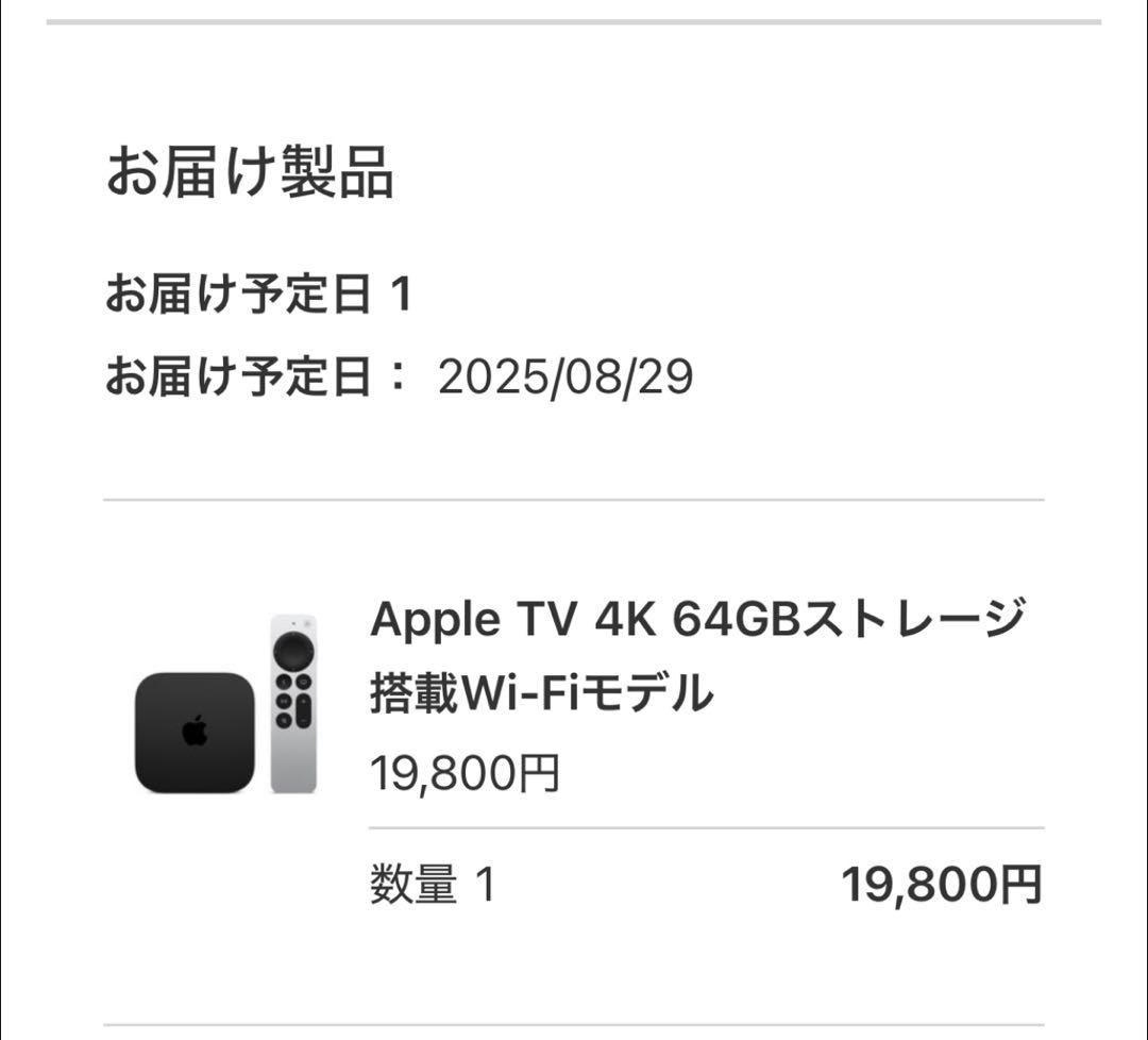 【kookmickey】Apple TV 4K 64GB Wi-Fiモデル