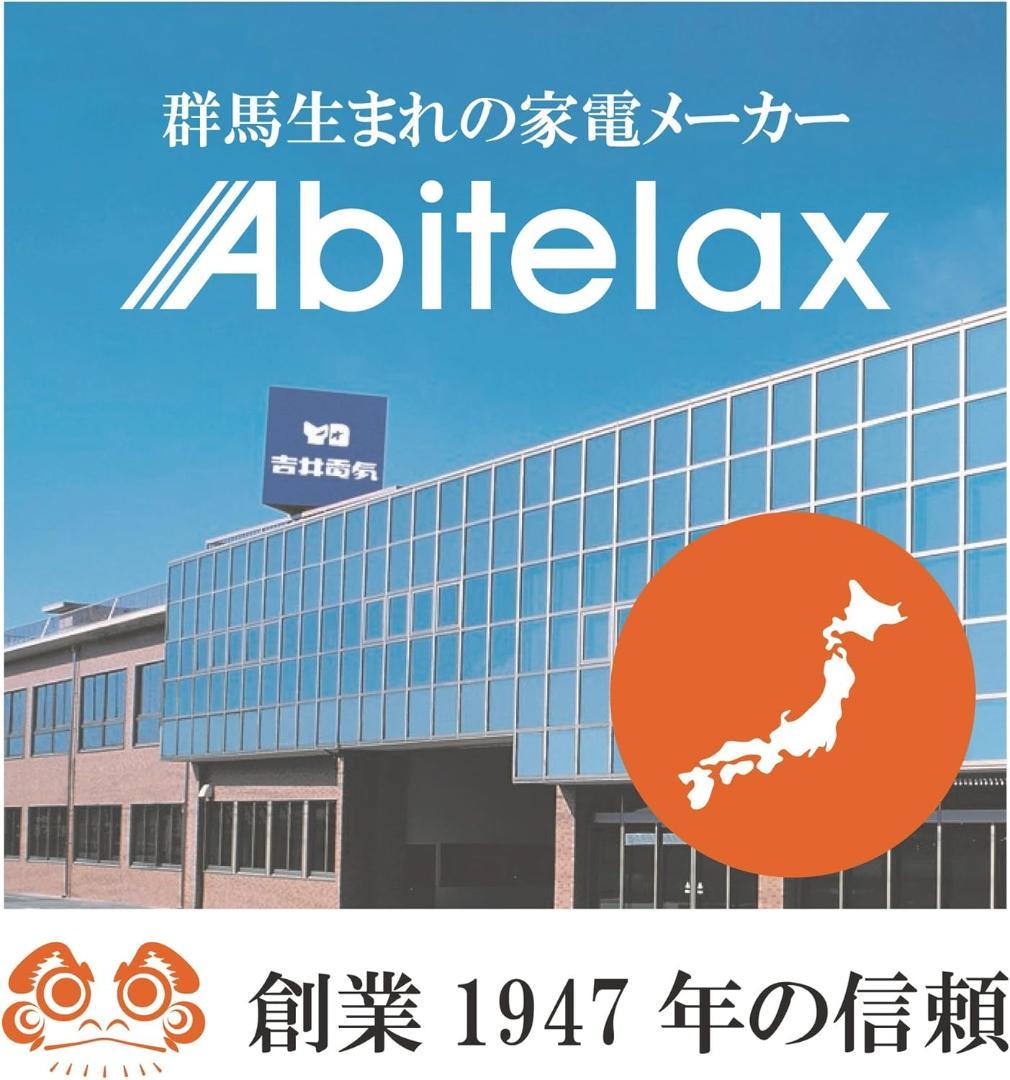 【新品未開封品】アビテラックス 冷凍庫 41L 国内メーカー 小型 ホワイト