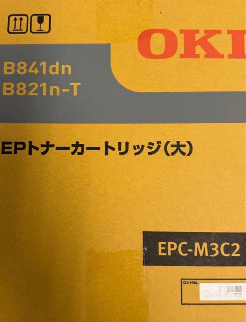 あこさま専用　他の方無効