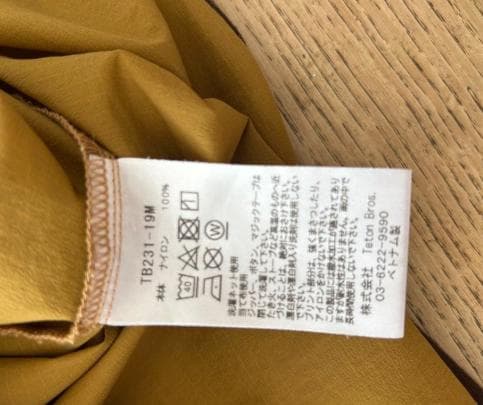 【美品】Teton Bros ティートンブロス ウィンドリバージャケット M