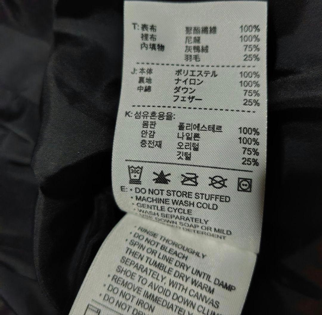 NIKE ヌプシタイプダウンジャケット XLドローコード