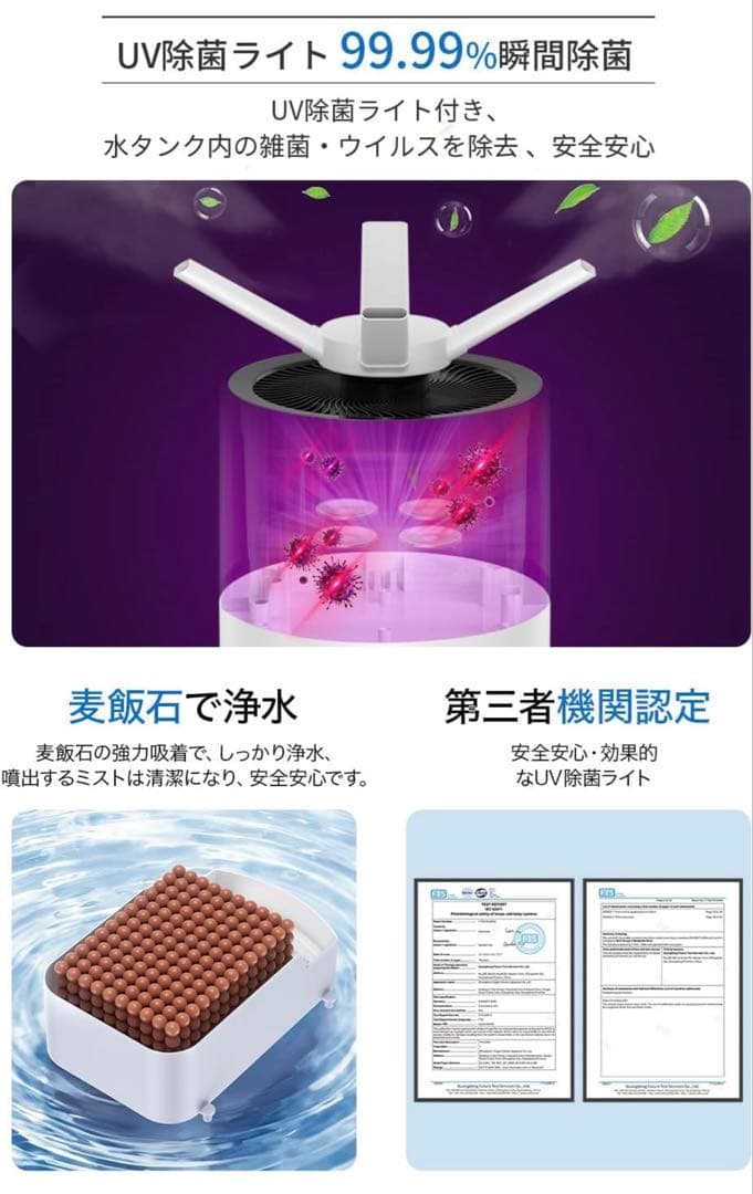 【美品】Monoyoi 加湿器 業務用 28L大容量 ECO湿度設定