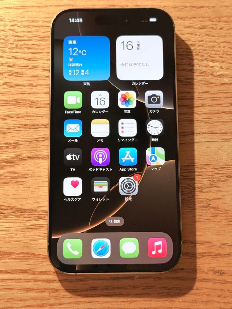 【BT100%】SIMフリー iPhone16 Pro 256GB