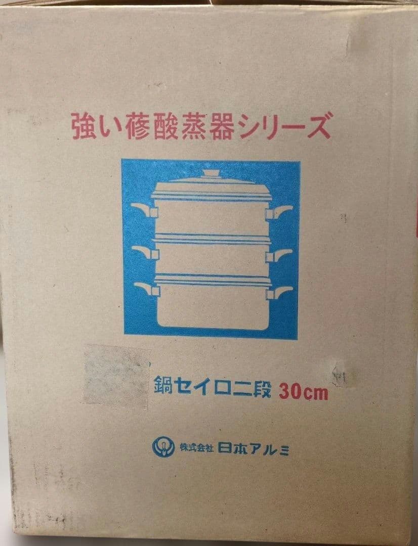 ツルマル印 3段蒸し器 30センチ