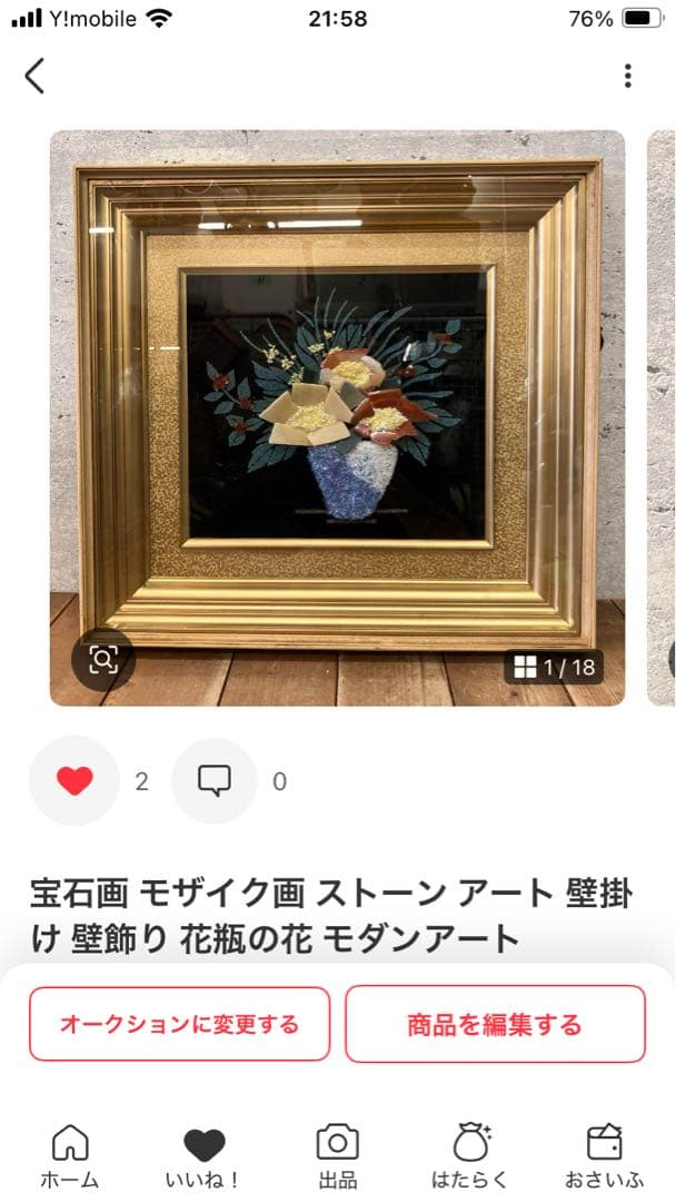 2点