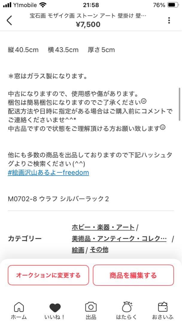 2点