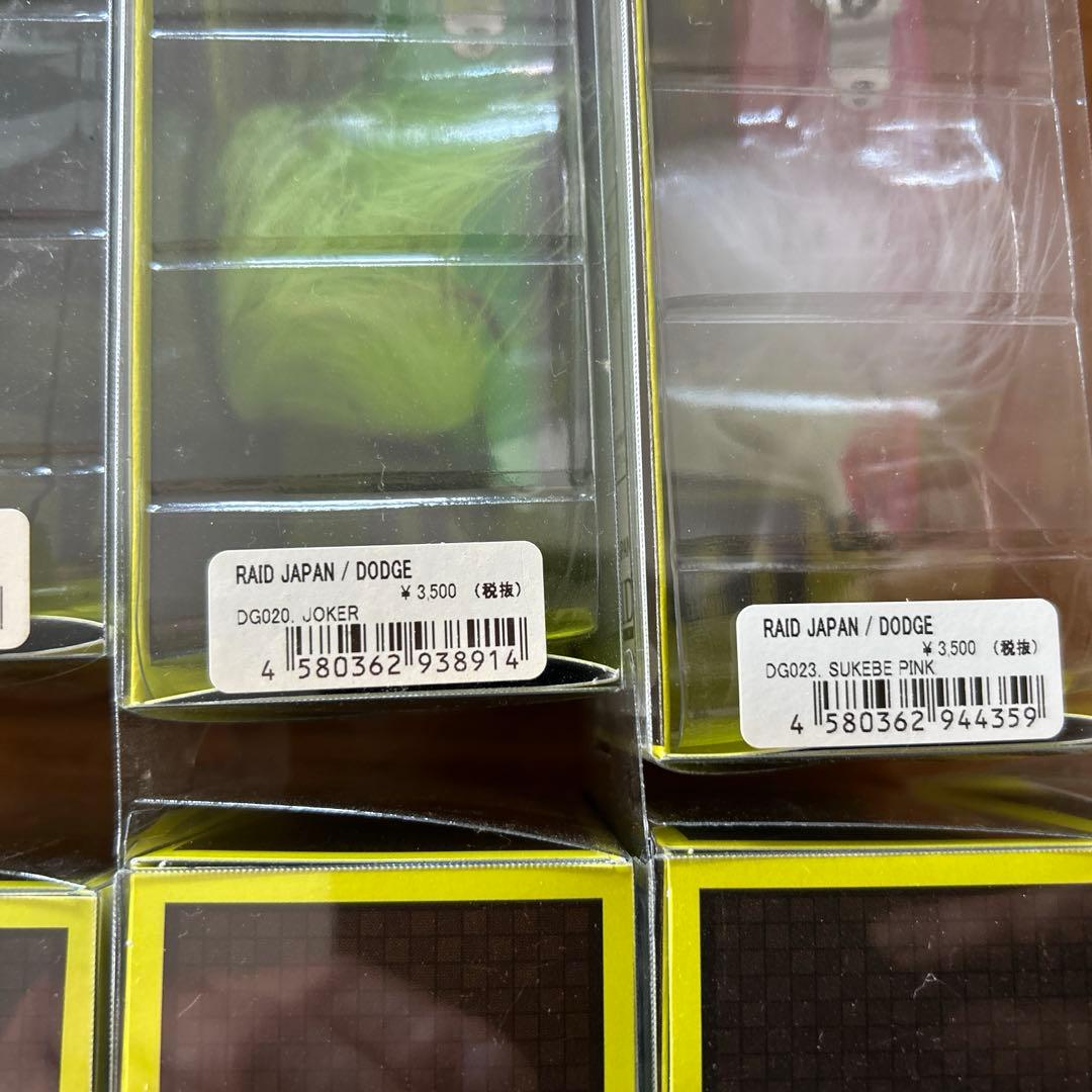 レイドジャパン　ダッヂ　11個