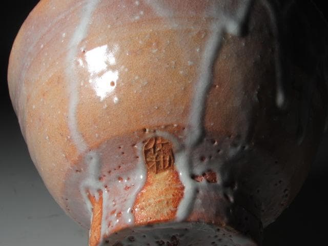 ★十代　三輪休雪　休和　井戸写茶碗　裏千家十五代鵬雲斎花押★x335