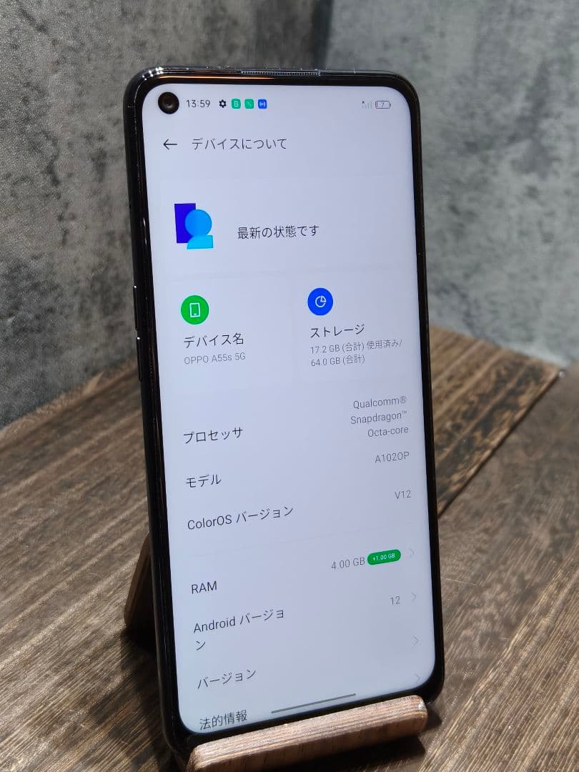 OPPO A55s 5G A102OP SIMフリー スマホ