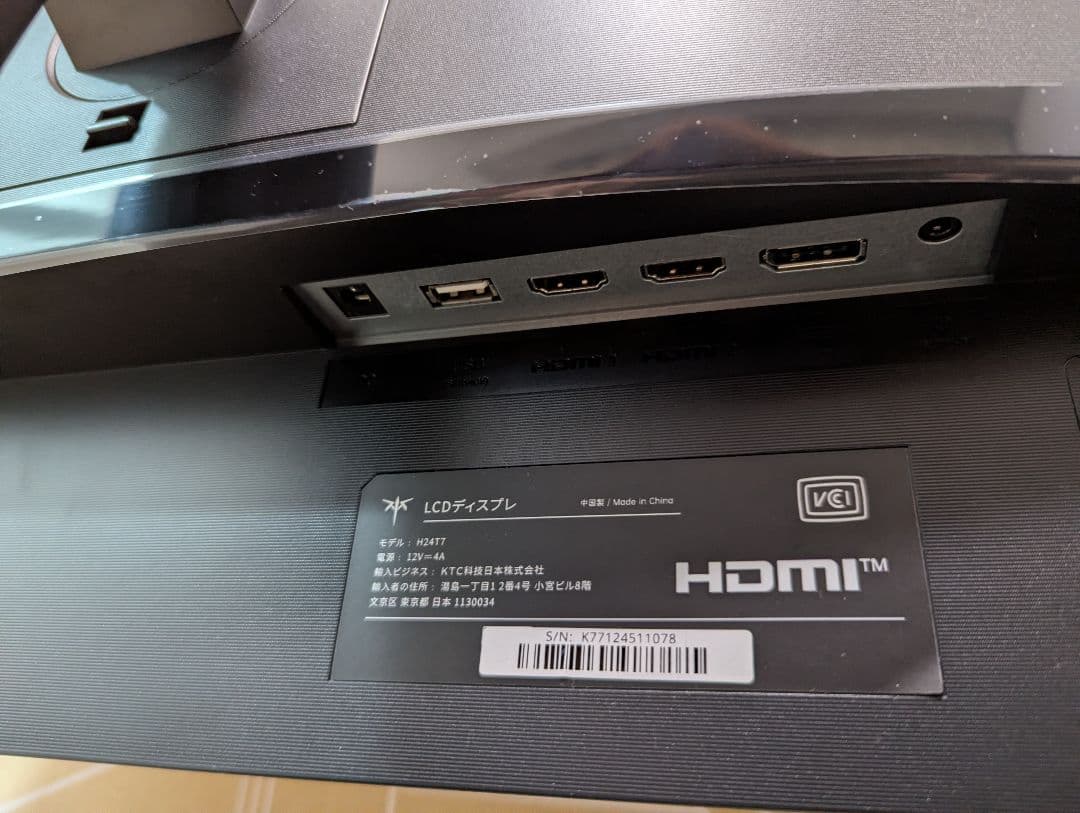 KTC 24インチ ゲーミングモニター WQHD　H24T7 LCDディスプレイ