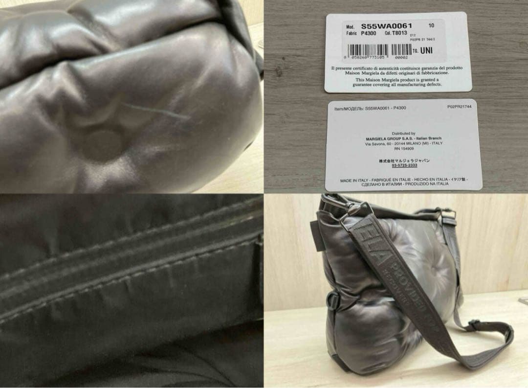 Maison Margiela11メゾンマルジェラ グラムスラムショルダーバッグ