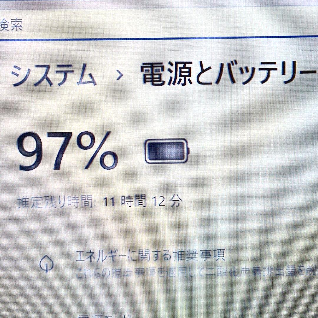 すぐ使えるNECノートパソコン✨️SSD・メモリ8GB・DVD✨️白