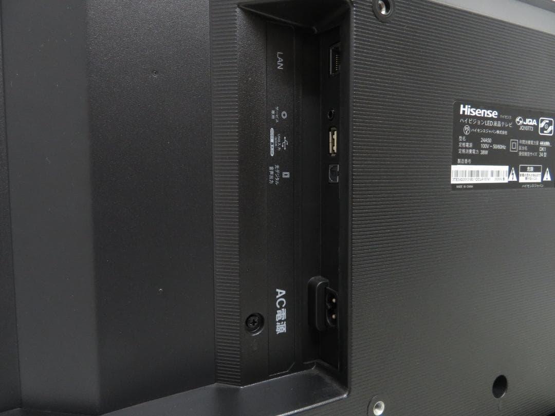 Hisense ハイセンス 2020年製 24インチ 液晶テレビ 24A50
